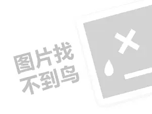 天眼GPS手机号定位系统app 不成功不收费黑客求助中心24小时在线接单，您的网络安全护航专家